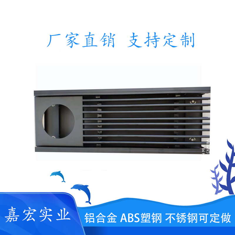集成設備帶
