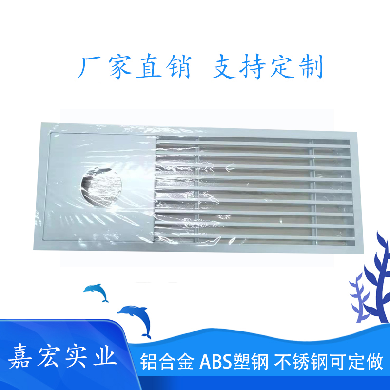 集成設備帶加工